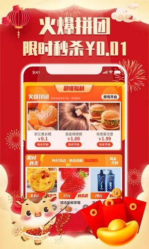 安卓淘花样app官方版 v1.1.58app