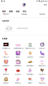 安卓倾心短视频软件下载