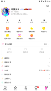 倾心短视频app下载