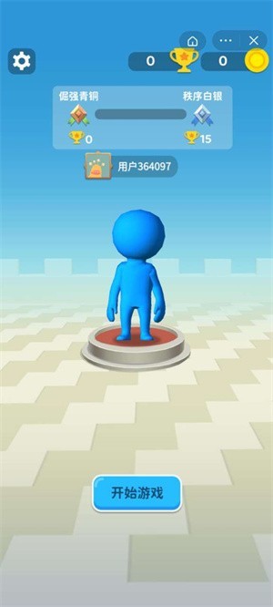 安卓抖音大力出奇迹2软件下载