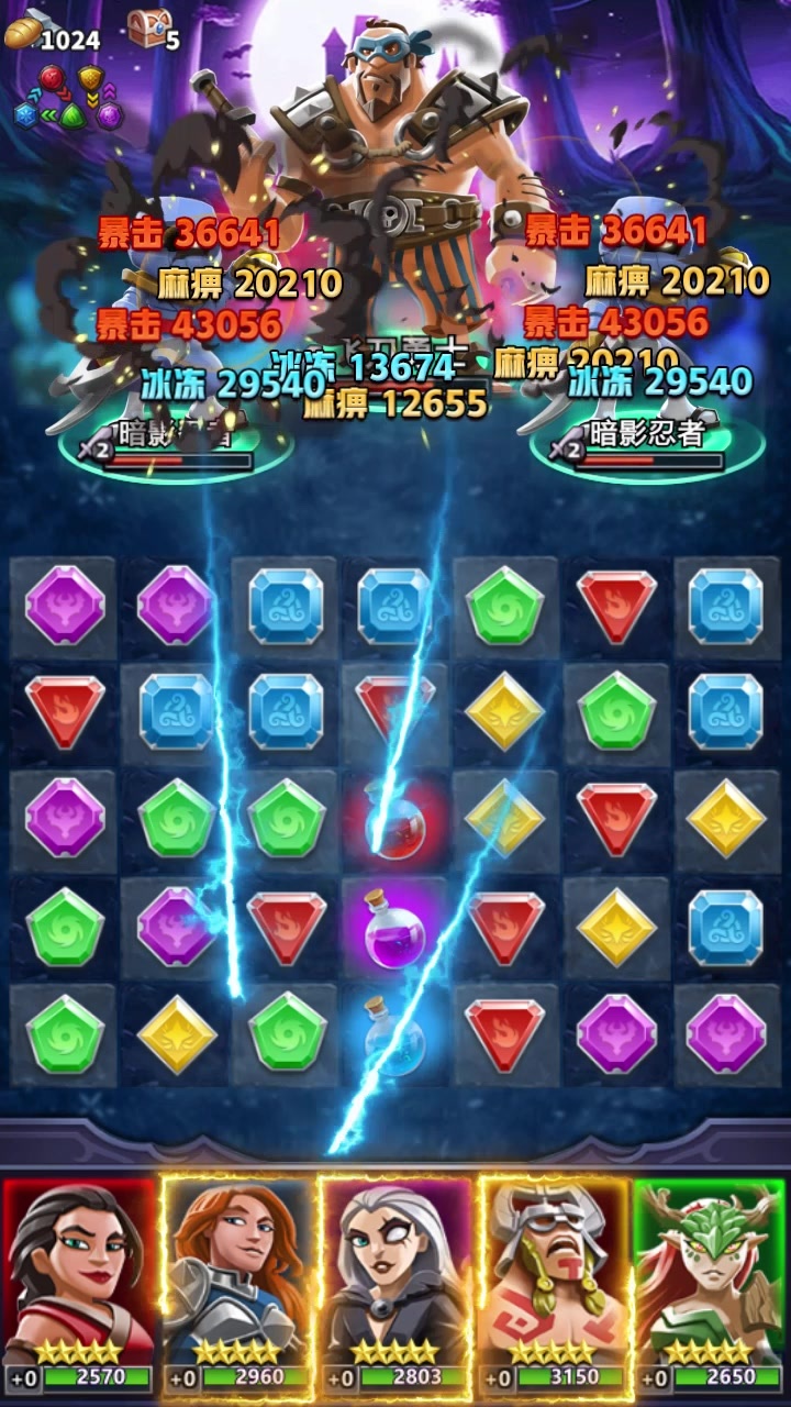 安卓魔法消消消软件下载