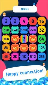 数字链接app下载