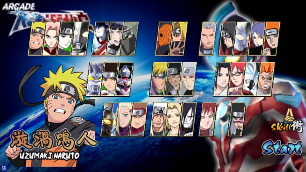 火影忍者奥特曼app下载