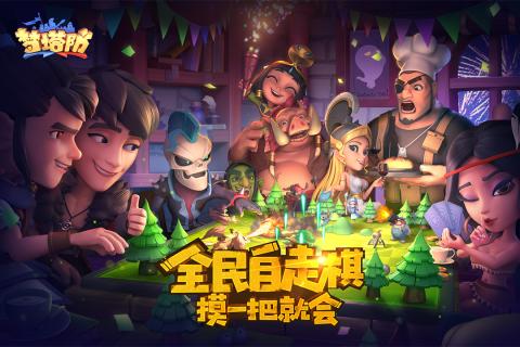 乱斗与挖矿app下载