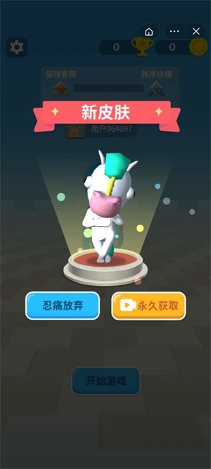 安卓抖音大力出奇迹2app