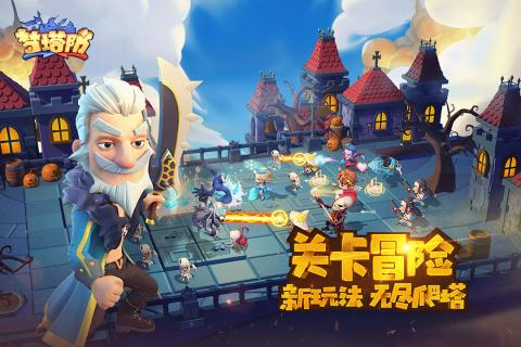 安卓乱斗与挖矿app