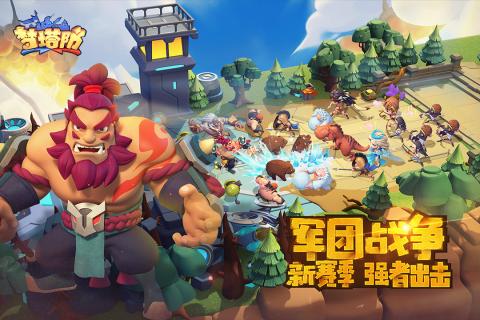 乱斗与挖矿下载