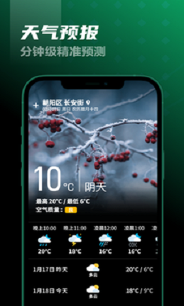 5g闪电wifi下载