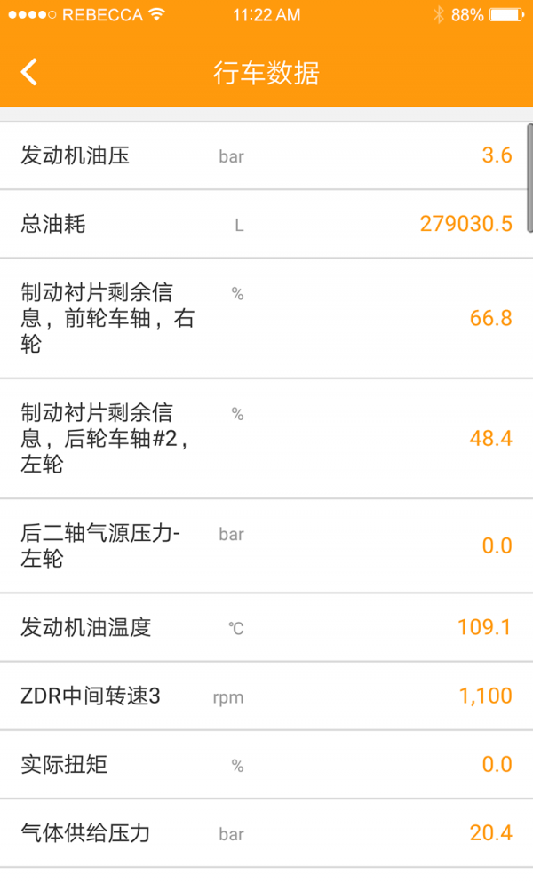 砺检宝app下载