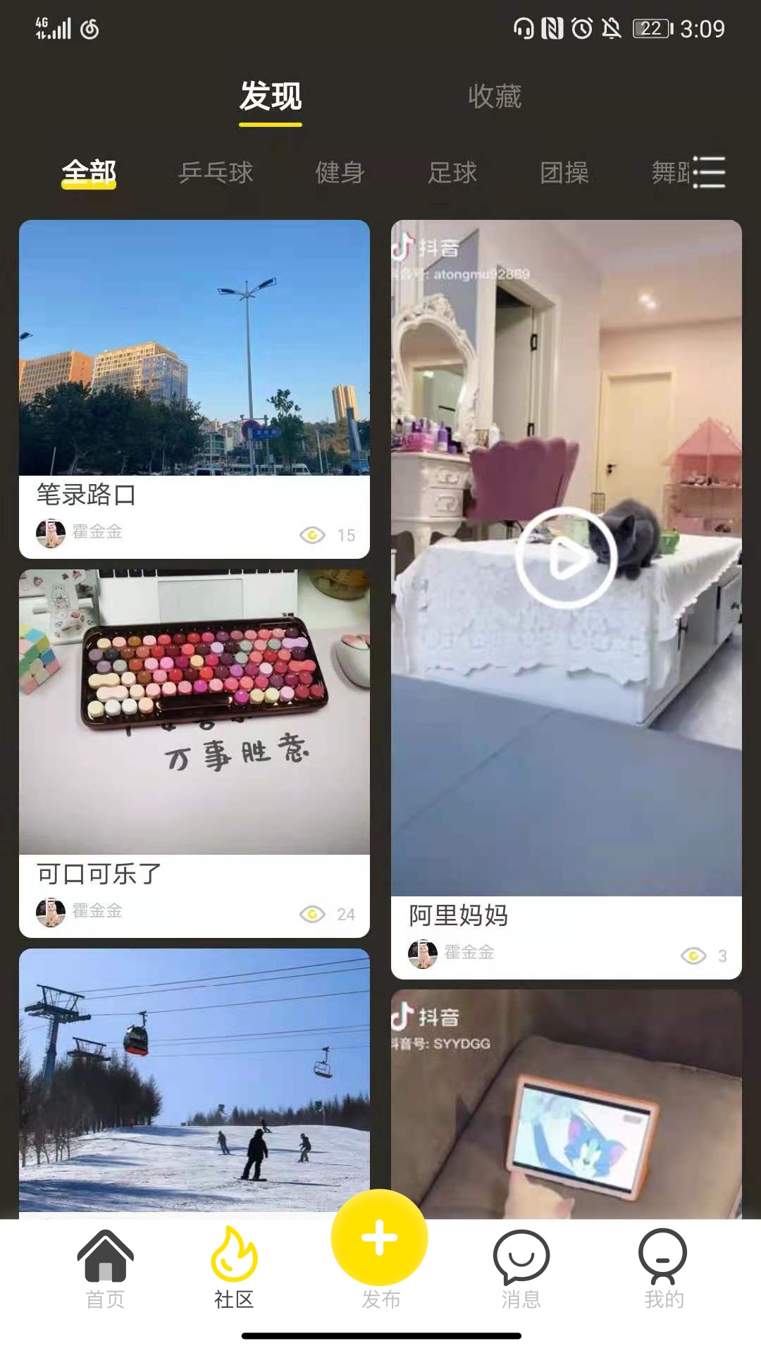 安卓乐动全体育app手机版 v1.1.06app
