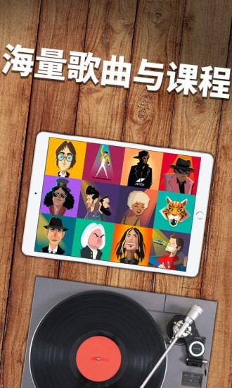 简易钢琴下载
