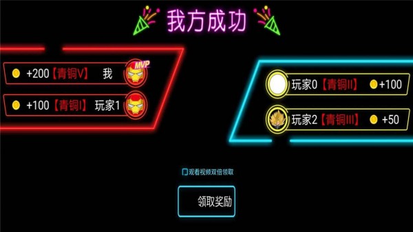 安卓坦克世界大决战选关版app
