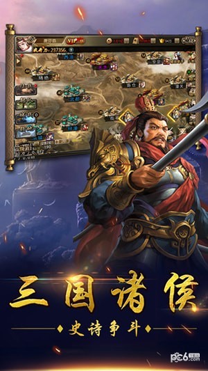 安卓掌仙世界软件下载