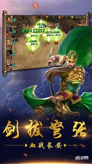 安卓掌仙世界app