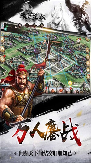 安卓兽人王者软件下载