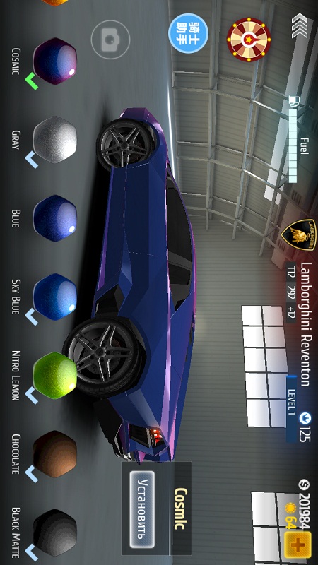 安卓极限追逐无限车解锁软件下载