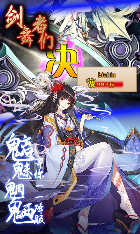 安卓时空大乱斗破解版软件下载