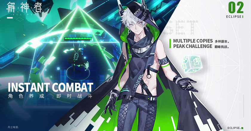 天域幻想红包版下载