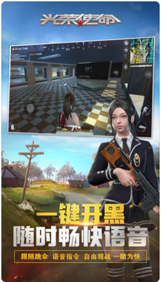 安卓沙洲坦克app