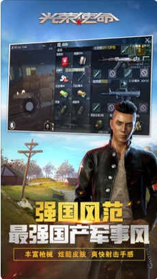 安卓沙洲坦克软件下载