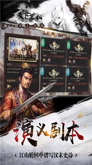 安卓兽人王者app