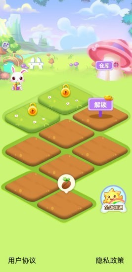 安卓鉴宝人生手游软件下载