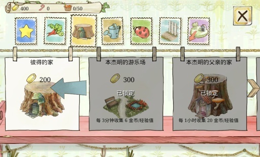 安卓餐车大亨正式版软件下载