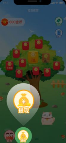 安卓小角落茶馆正式版app