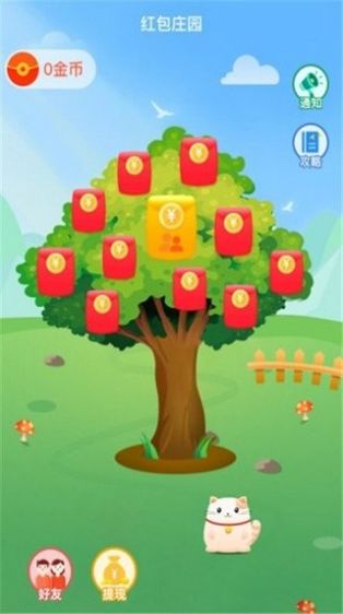 安卓小角落茶馆正式版软件下载