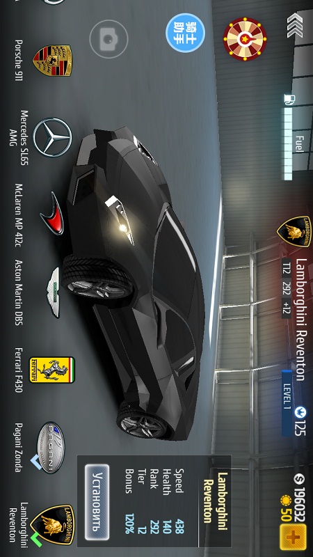 安卓极限追逐无限车解锁app