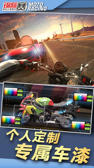 安卓迷你警车模拟器app