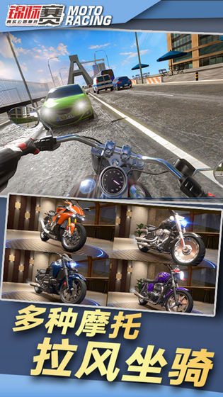 迷你警车模拟器