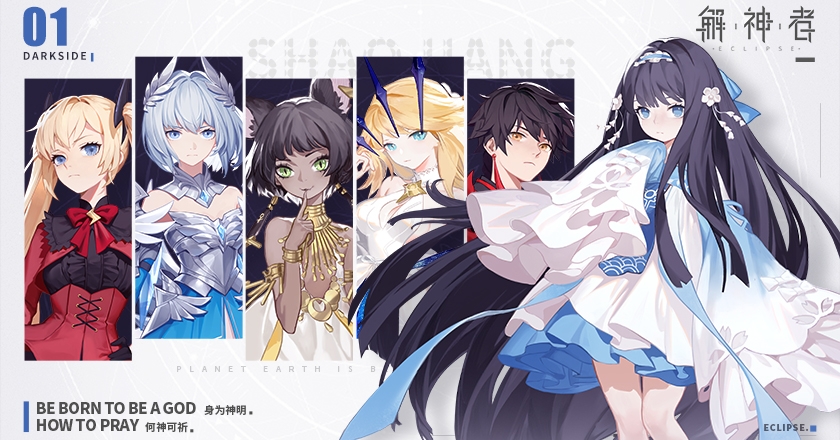 安卓天域幻想红包版软件下载