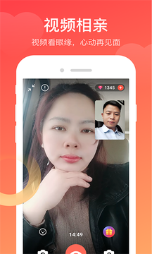 安卓蜜蜜爱交友app官方版 v1.0.0-snapshotapp