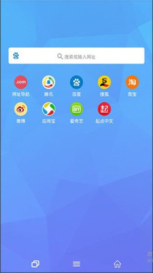 安卓tenta浏览器 无敌版软件下载