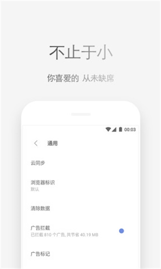 安卓via浏览器 国内版app