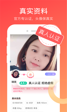 蜜蜜爱交友app官方版 v1.0.0-snapshot