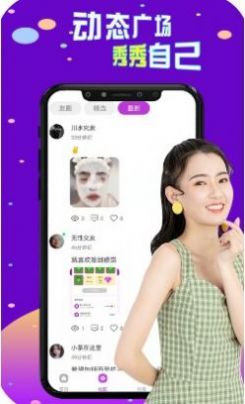 tele geram交友app中国手机号苹果版 v1.0