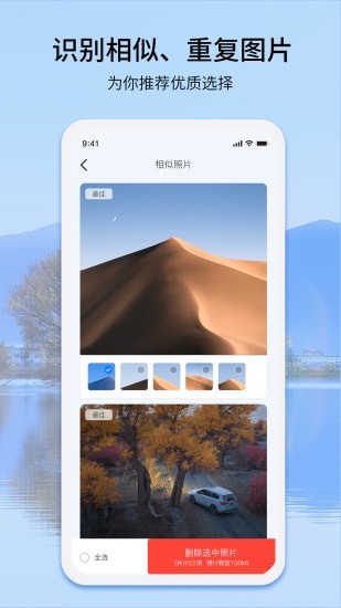 easyphoto下载