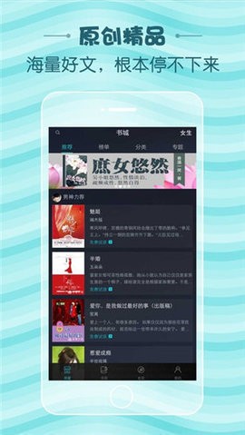 安卓蛇嫁小说app