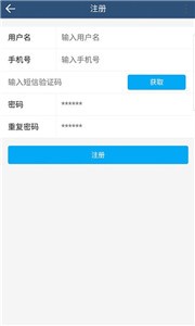 安卓杨哥回收平台app