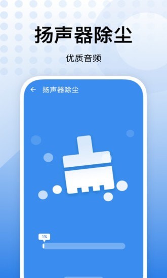 安卓内存优化助手app