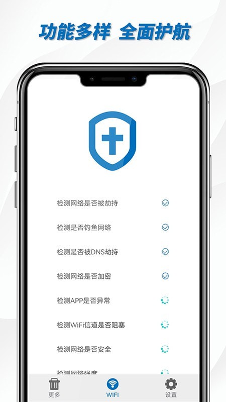 安卓宇宙清理王app