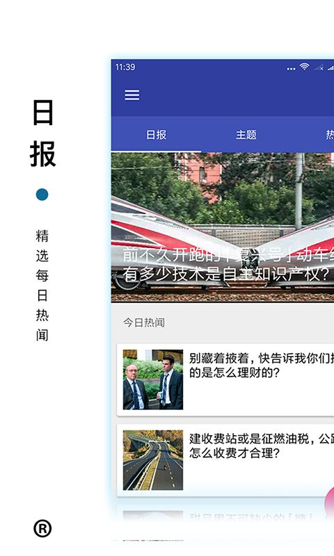 被窝影视网下载