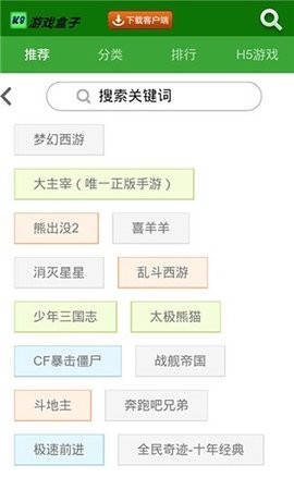 k8游戏盒子app下载