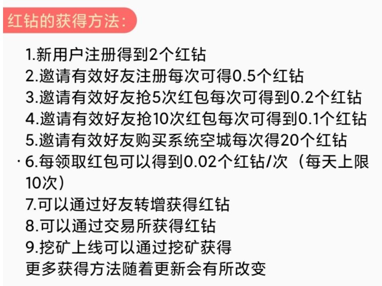 安卓驿占app软件下载