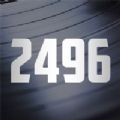 2496音乐软件最新免费版 v2.0.1