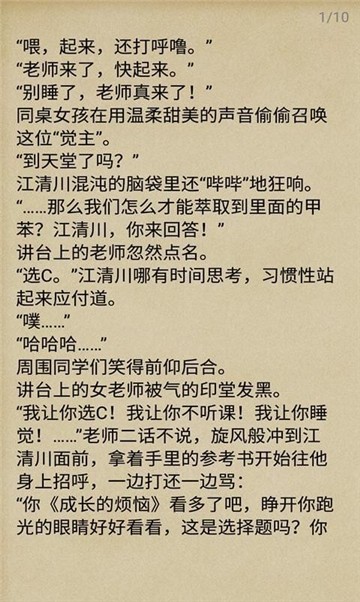 优看阁小说
