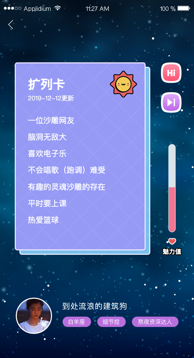 小猪视频 1.2.54版本下载