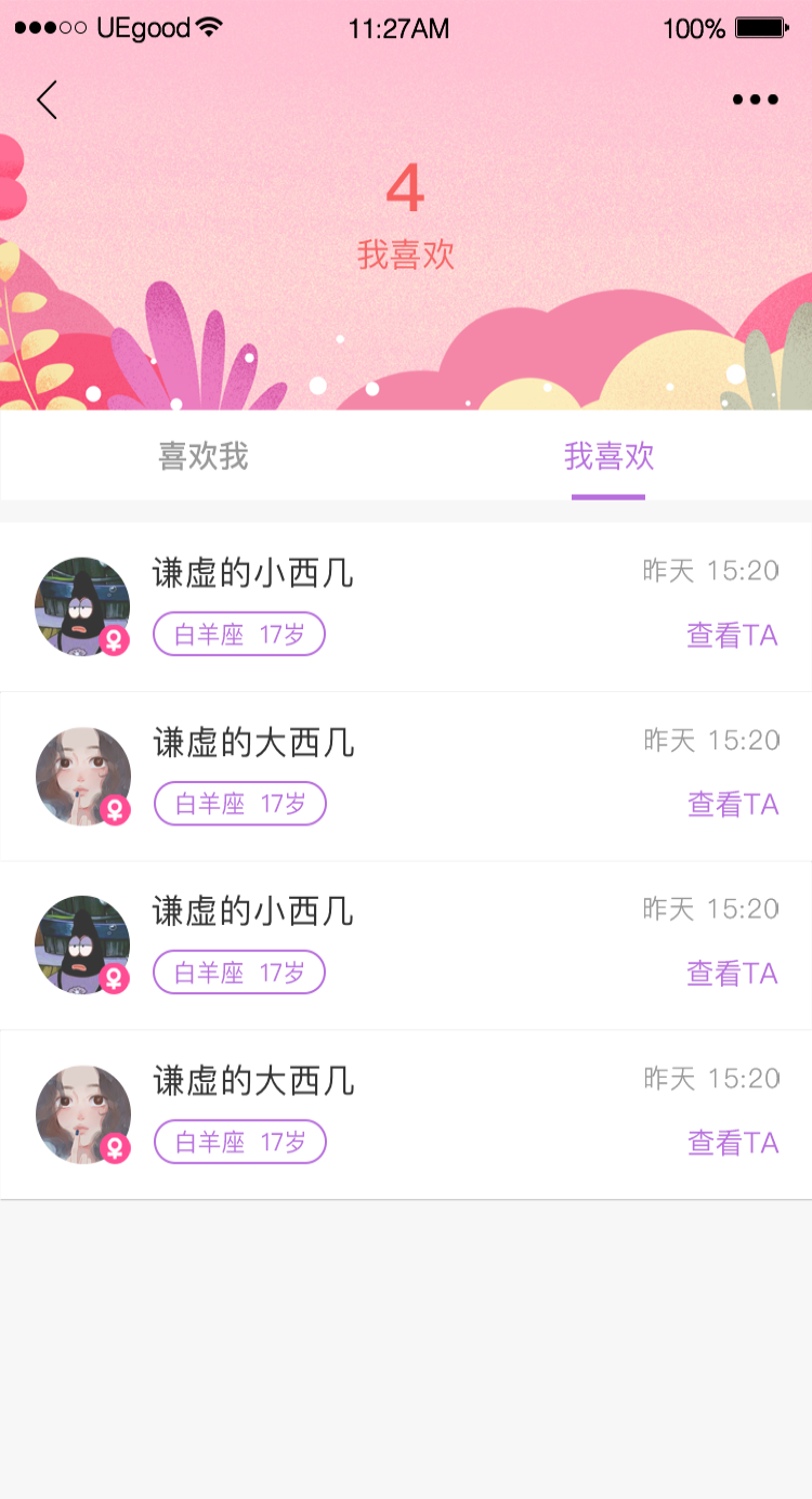 安卓小猪视频 老版本app